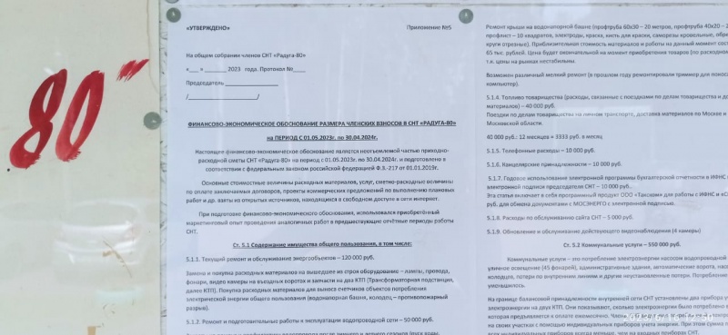 Сиськи письки засветы с потерянных телефонов (60 фото) - порно и эротика strongandslim.ru